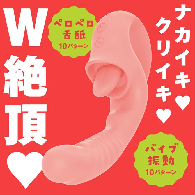 PERO-PERO REAL CUNNI VIBE 仿真舔陰按摩棒