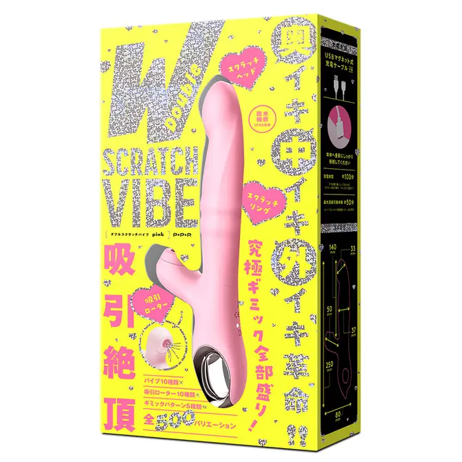 W SCRATCH VIBE 吸吮高潮按摩棒