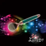 新．電動羽毛自慰棒