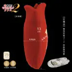 舌好調!! 舔陰吸吮震動器 2