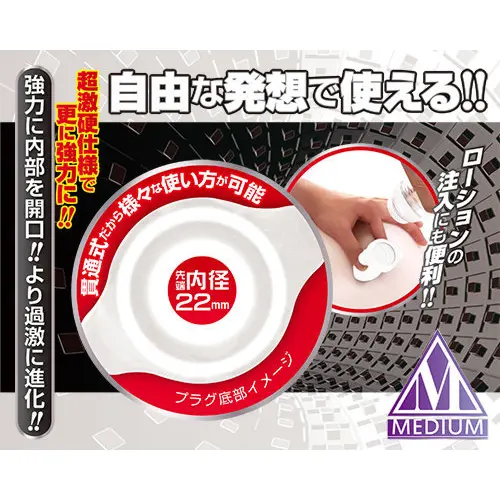 ANA x ANA 透明肛塞 (M)