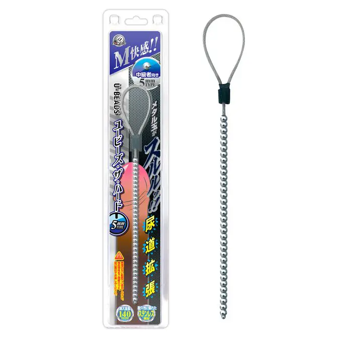 U-Beads The Hard 尿道塞 5mm