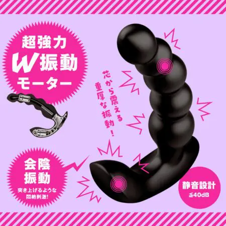 雌墮後庭震動棒10 流動拉珠