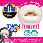 雙無限豐唇 innocent