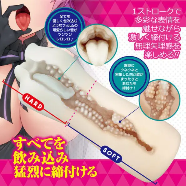 雙無限豐唇 innocent