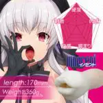 雙無限豐唇 innocent