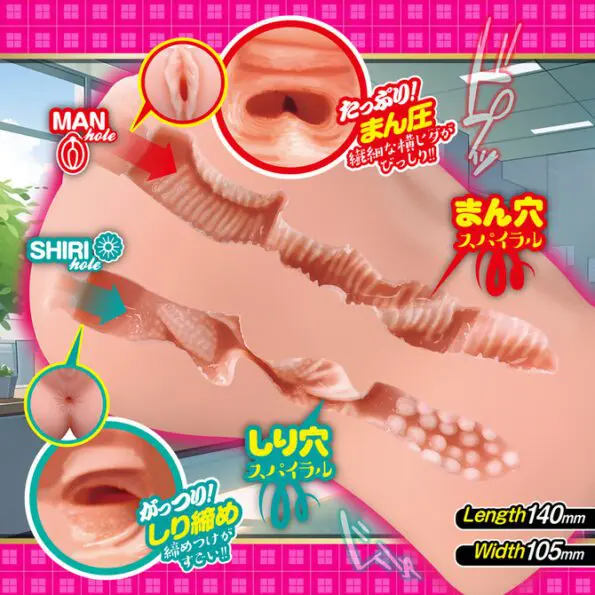 沉默寡言文静女子的二穴螺旋