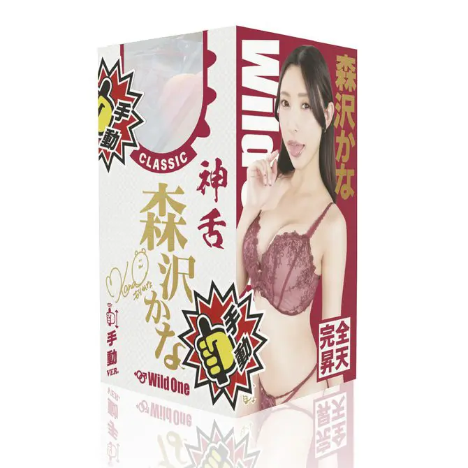 神舌Classic 森澤佳奈