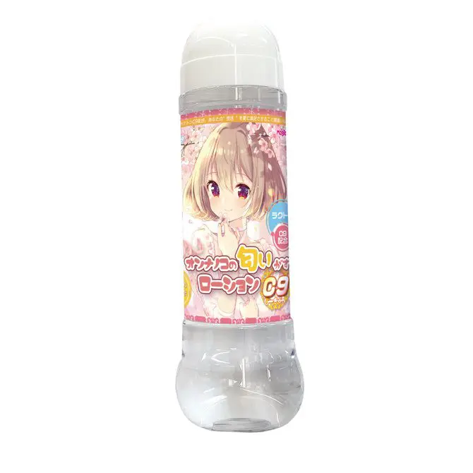 女孩香味的潤滑液C9 600ml