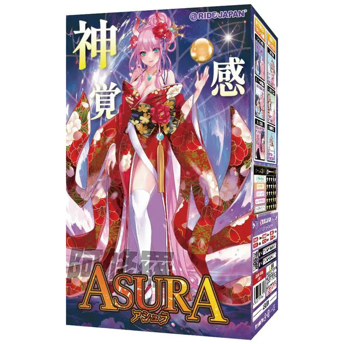 ASURA -阿修羅-