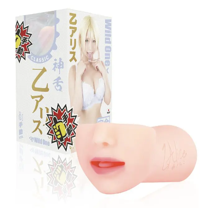 神舌Classic 乙愛麗絲