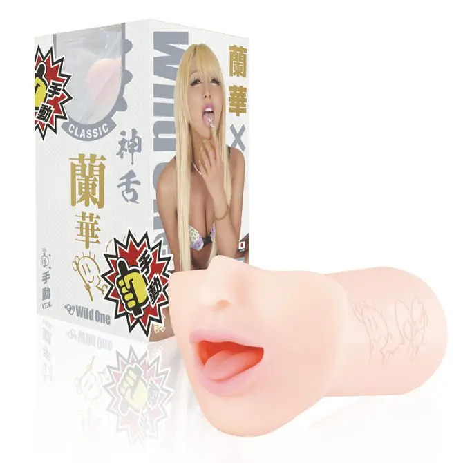 神舌Classic 蘭華