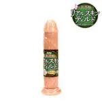 人肌觸感仿真陽具 M