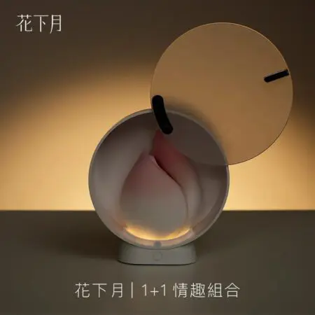 花下月: 吸啜震動器 & G點按摩棒 兩件組