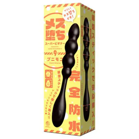 雌墮柔軟拉珠棒9 新手向