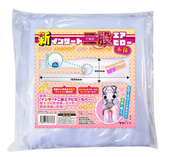 新 Insert Air Pillow Futamata 充氣雙腳枕頭