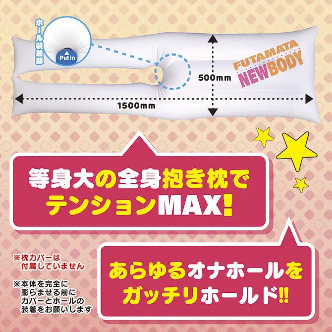 新 Insert Air Pillow Futamata 充氣雙腳枕頭