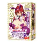 爆乳派對NTR THE HOLE 阿爾卡