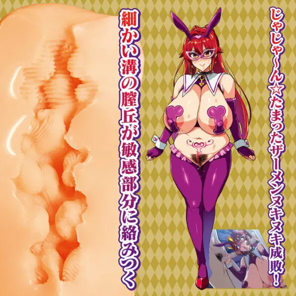 爆乳派對NTR THE HOLE 阿爾卡 - Image 4