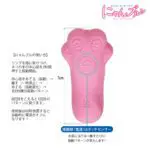 小肉球觸感式震動器