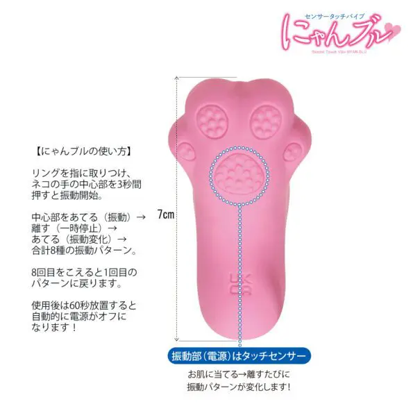 小肉球觸感式震動器