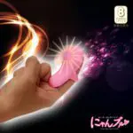 小肉球觸感式震動器