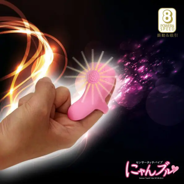 小肉球觸感式震動器