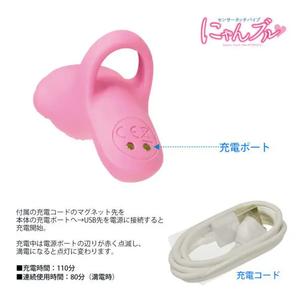 小肉球觸感式震動器