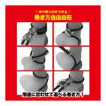 SUPER MEN'S TIE Push 多用途陰莖環