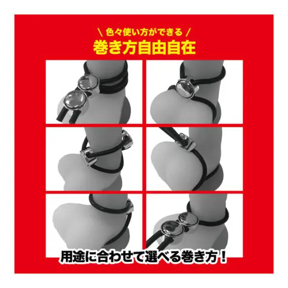 SUPER MEN'S TIE Push 多用途陰莖環