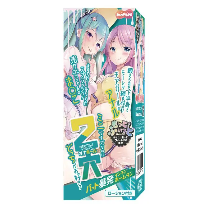 球棒暴發的淫亂全壘打 mini