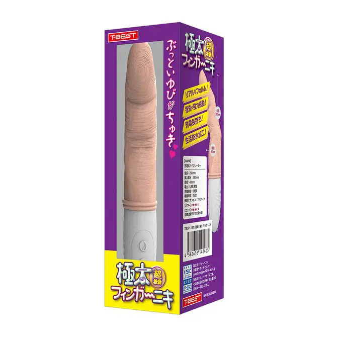 超振動！！極粗手指按摩棒