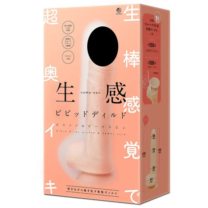 生感震動假陽具 -活塞&旋轉珠子-