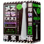 雌墮金屬後庭棒 球形長棒