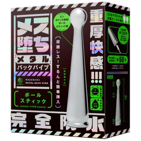 雌墮金屬後庭棒 球形長棒