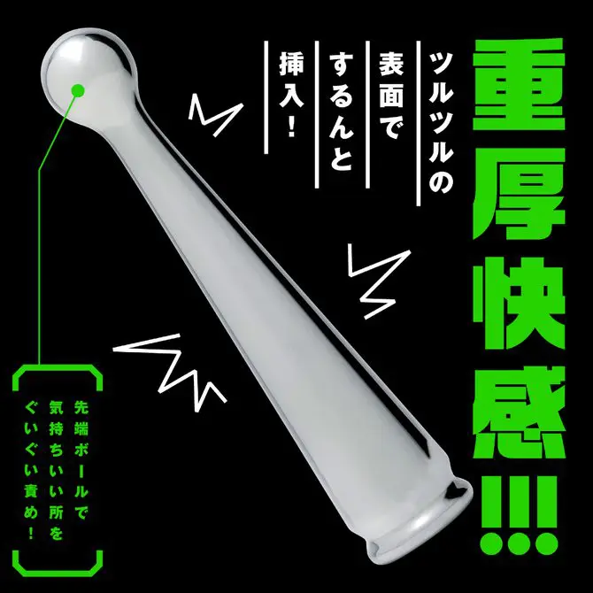 雌墮金屬後庭棒 球形長棒