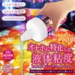 思春期的溫感潤滑液 230ml - Image 3