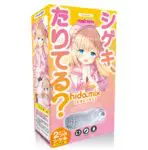 刺激還足夠嗎？皺摺mix