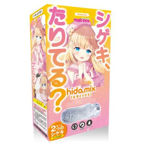 刺激還足夠嗎？皺摺mix