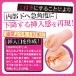 與同學像過山車般急展開的戀愛模式還無意中做了愛