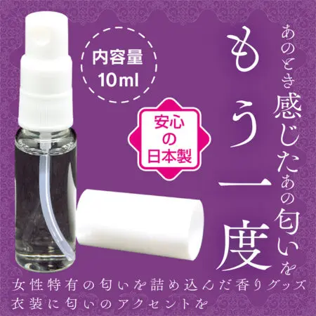 發情姐姐的氣味