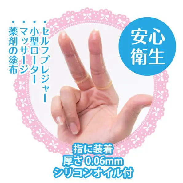 findom Finger Love 蘆薈成分手指套0.06 (12片)