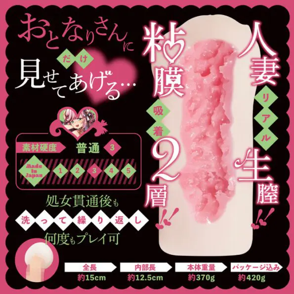 與人妻的初次性愛 夏芽みのり