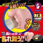 陰核LOCK 龜頭按摩器