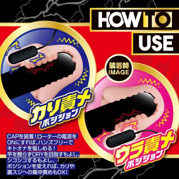 陰核LOCK 龜頭按摩器