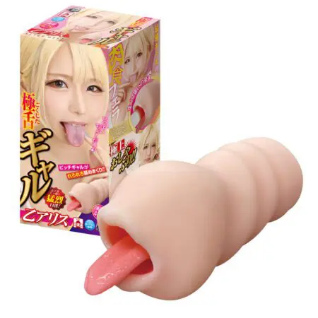 極舌辣妹 乙愛麗絲