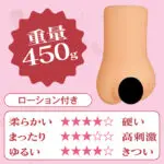 日本妄想女忍〇〇譚 THE HOLE 守崎七姫