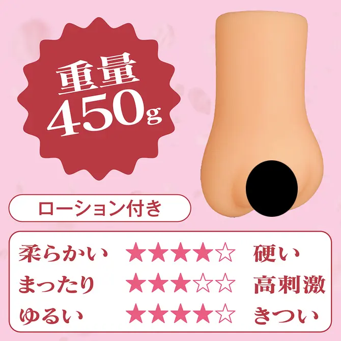 日本妄想女忍〇〇譚 THE HOLE 守崎七姫