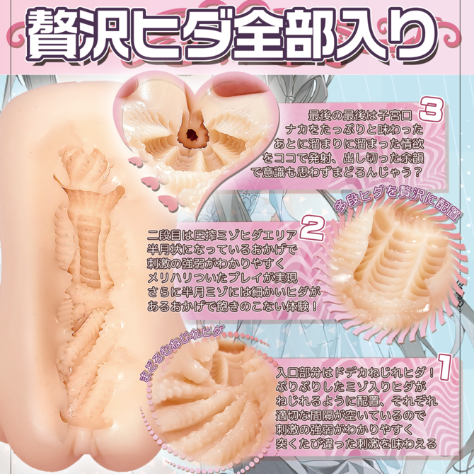 半睡半醒的妹妹小天音