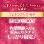 Roughness Premier 雙頭按摩棒